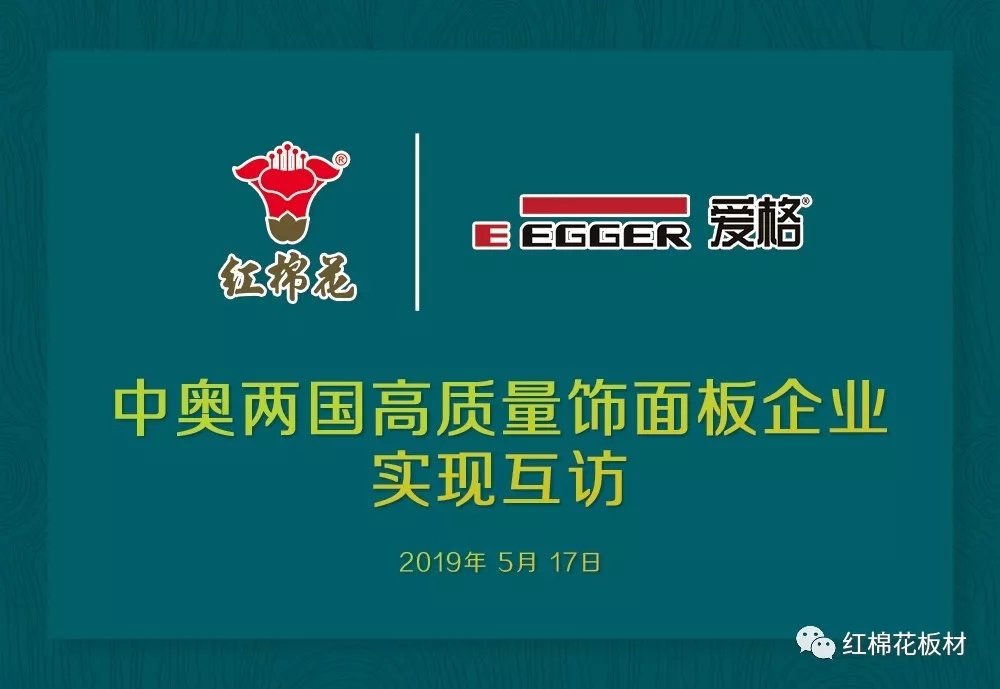 1568272902607676.jpg 實現(xiàn)互訪.jpg