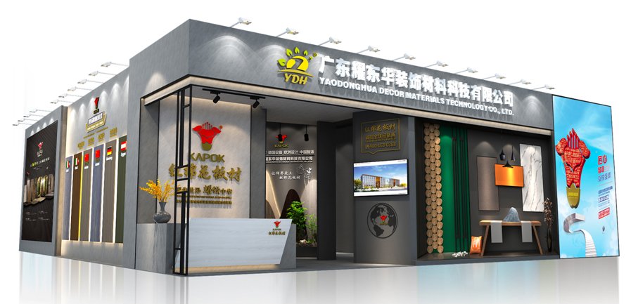 1568512192379271.jpg 建博會門頭.jpg