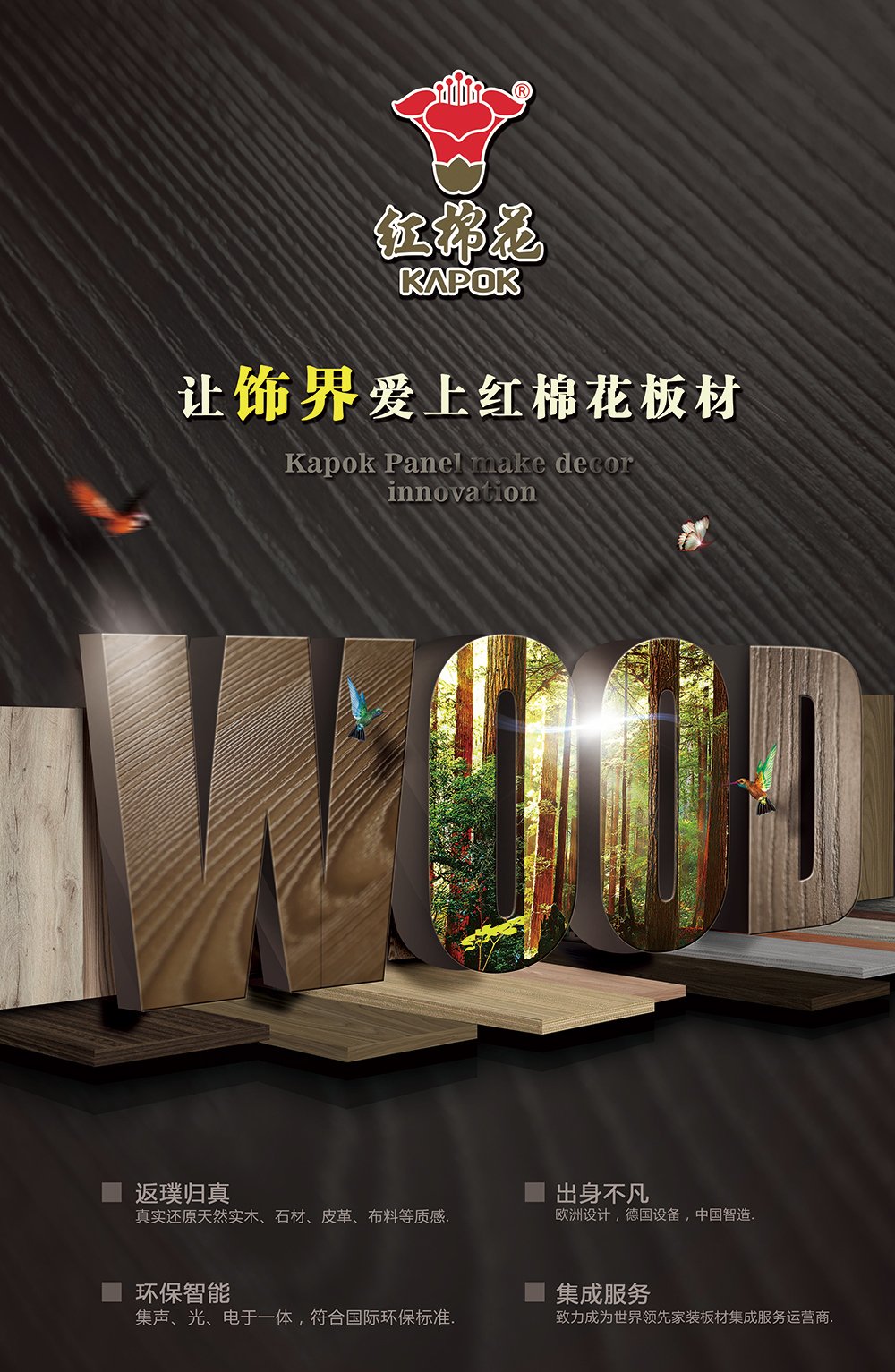 1568512221125088.jpg 同步對紋宣傳畫面.jpg