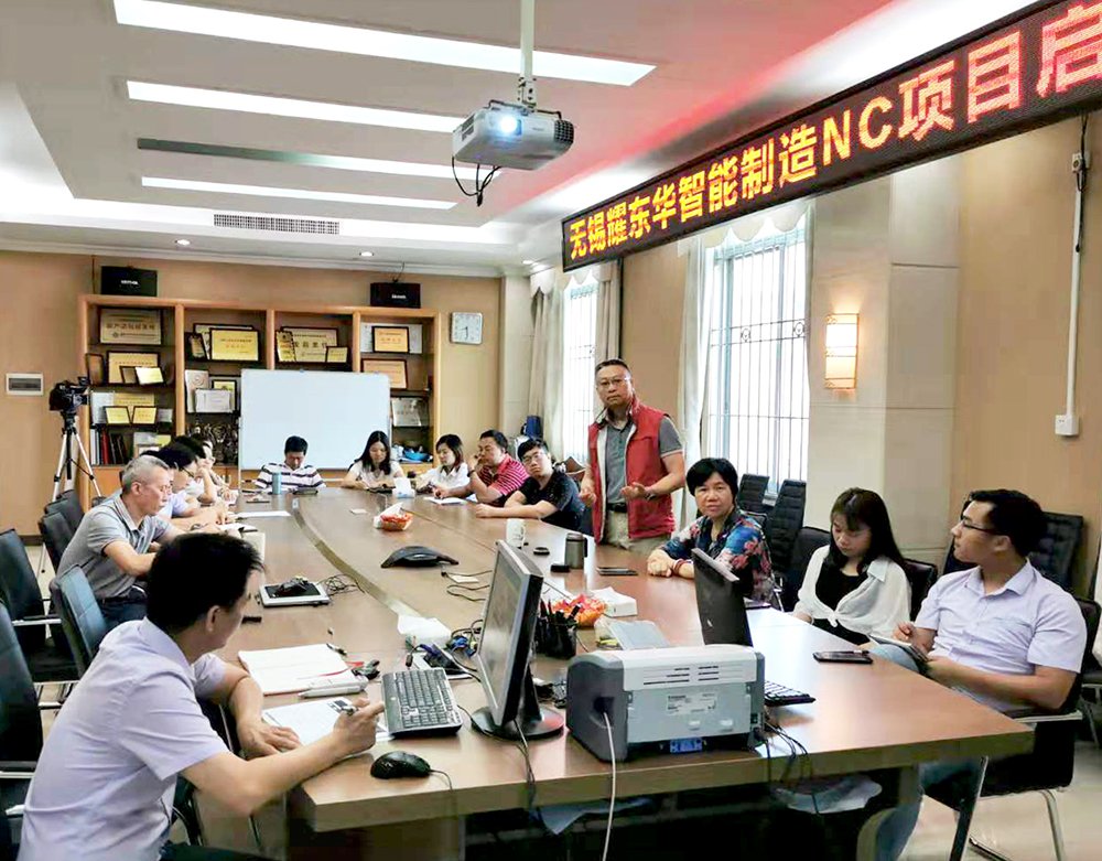 1571102078404733.jpg NC項目啟動會1.jpg