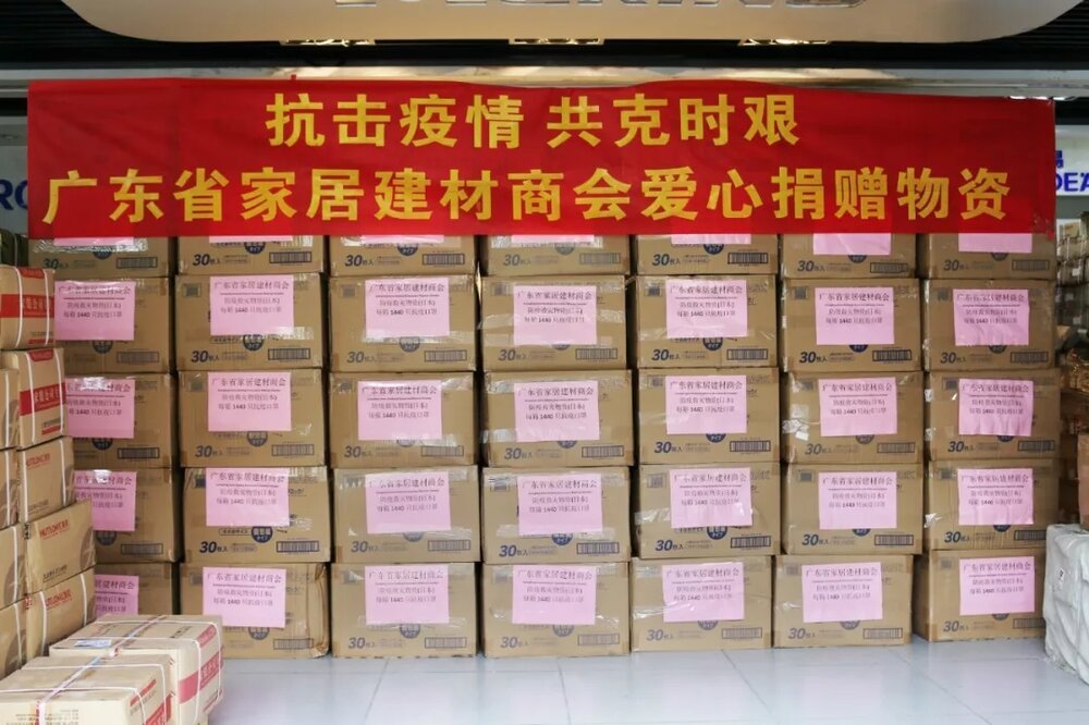 1583287543592610.jpg 第二批物資.webp.jpg