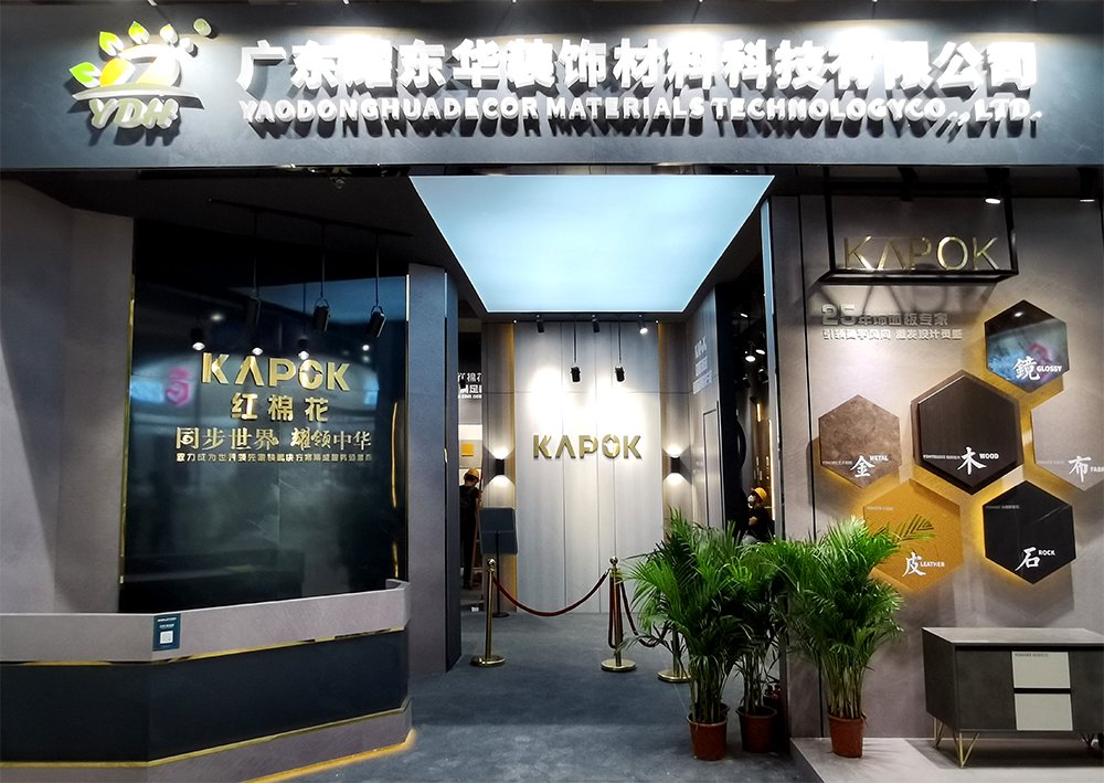 1598059159789933.jpg 門(mén)頭2.jpg