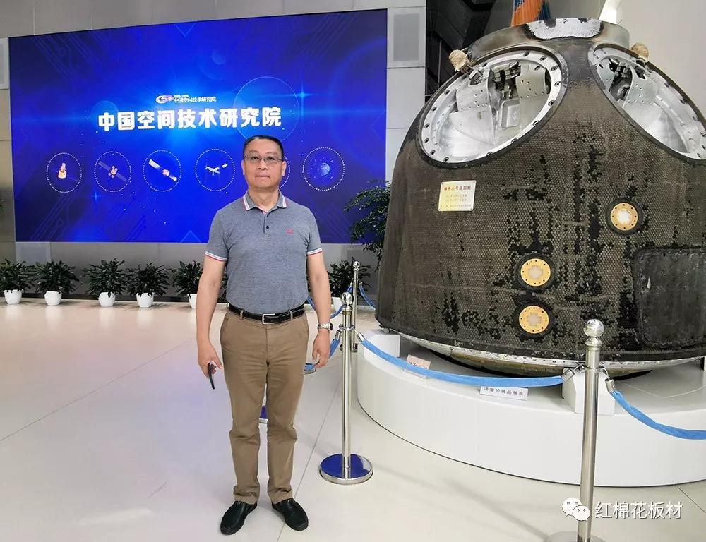 ↑2019.7.26曾敏華在中國(guó)空間技術(shù)研究院及錢學(xué)森實(shí)驗(yàn)室，與神舟八號(hào)返回艙合影。.jpg