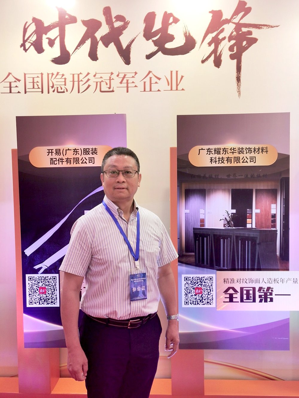 1598238862667267.jpg 微信圖片_20200519141003.jpg