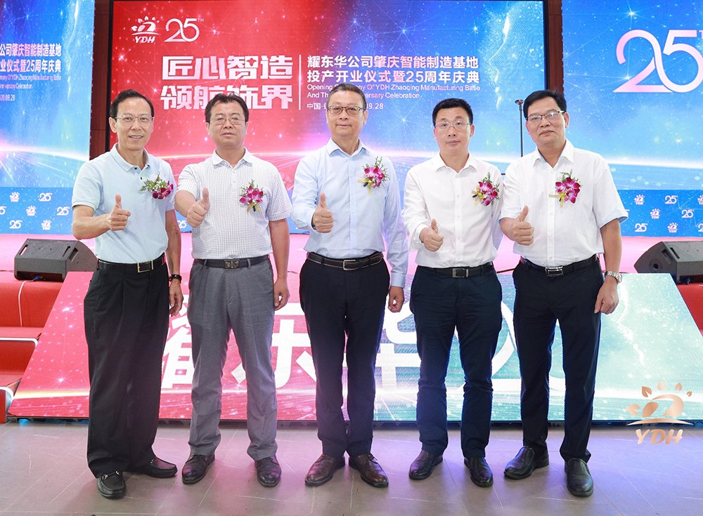 1601964049860675.jpg 嘉賓拼圖0.jpg