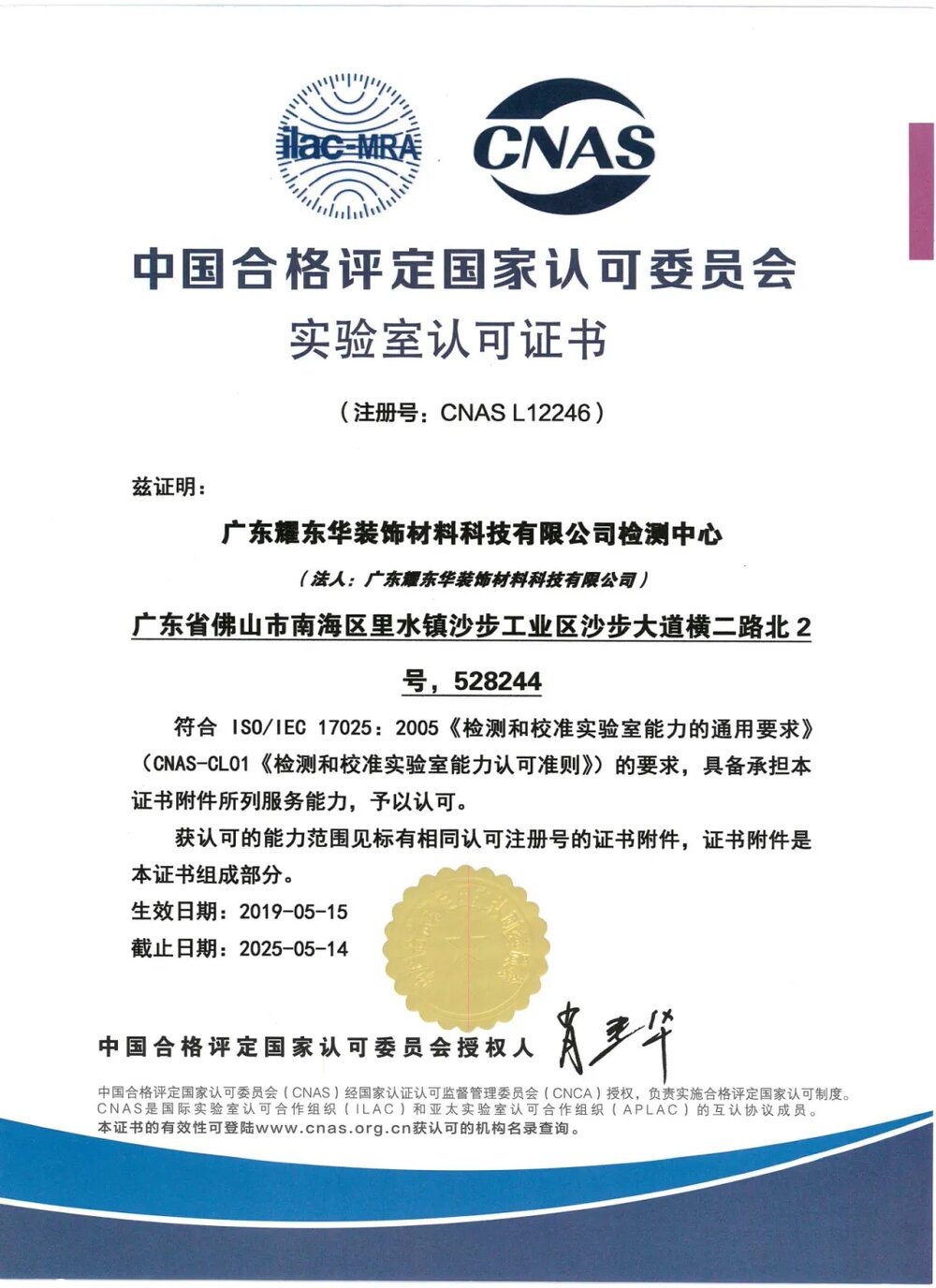 1740733945128311.jpg 微信圖片_20250228163724.jpg