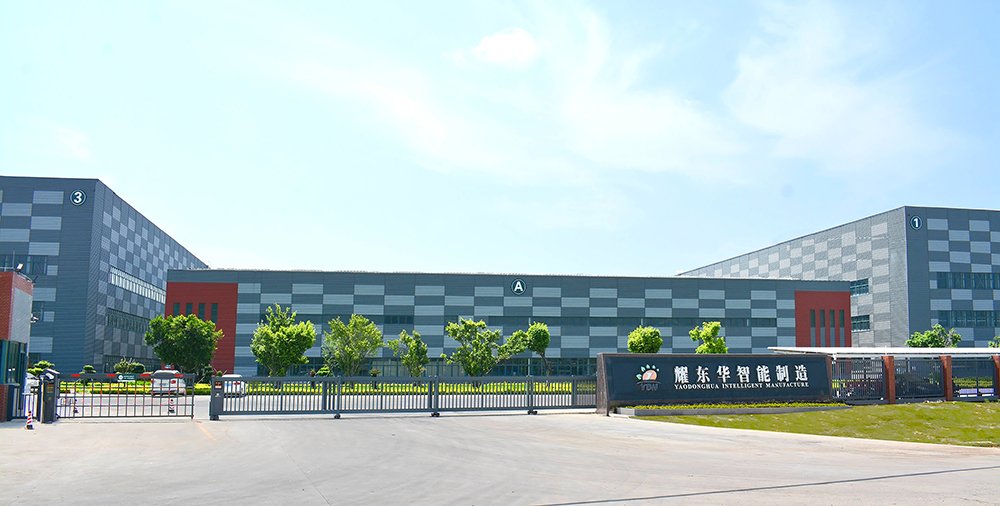 1747705629532989.jpg 0、肇慶耀東華智能制造工廠門口(已調(diào)色)-壓縮.jpg